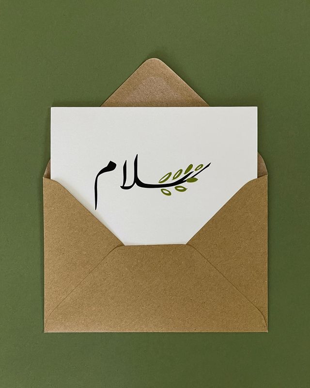 Peace Salam Greeting Cards.jpeg