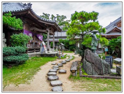 Shikoku 88-Temple Pilgrimage 四国遍路