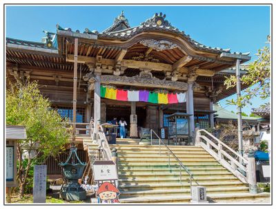 Shikoku 88-Temple Pilgrimage 四国遍路