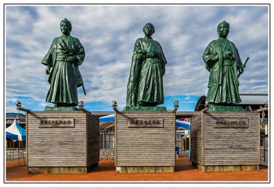 Kochi Prefecture 高知県