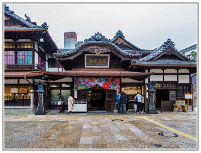 Ehime Prefecture 愛媛県