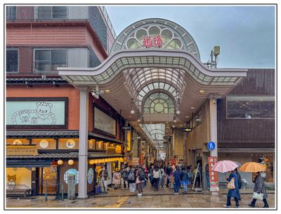 Ehime Prefecture 愛媛県