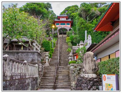 Shikoku 88-Temple Pilgrimage 四国遍路