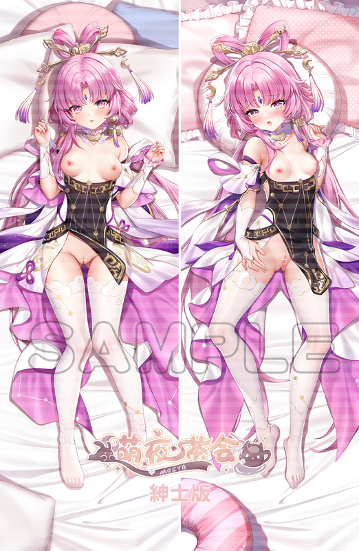 符玄半裸版.png