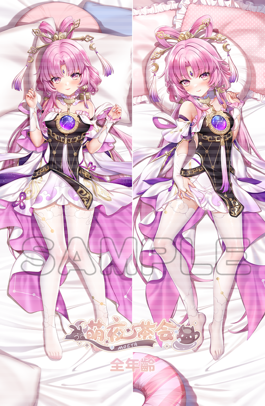符玄全年龄.png