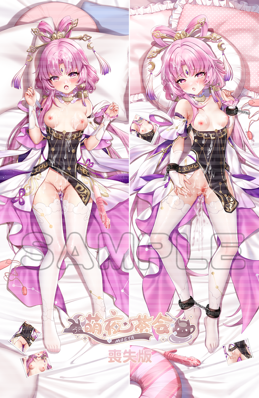 符玄丧失版.png