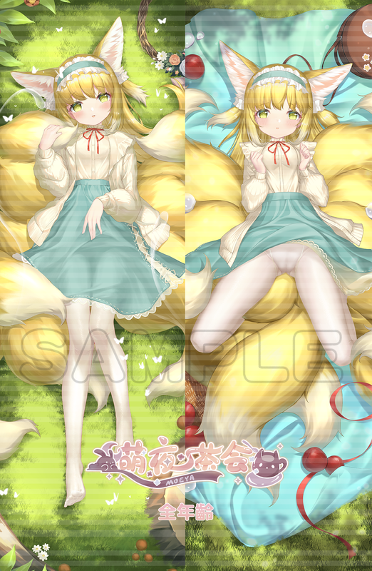 铃兰全年龄.png