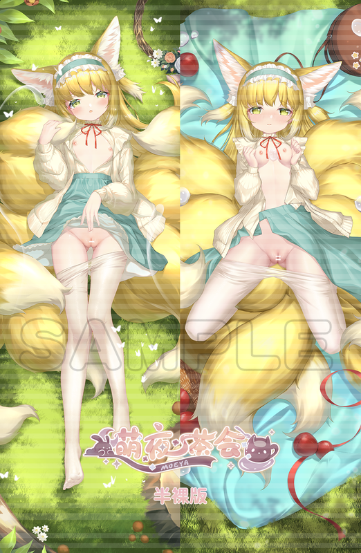 铃兰半裸版.png