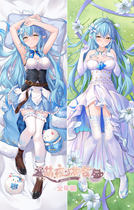雪花拉米全年龄.png