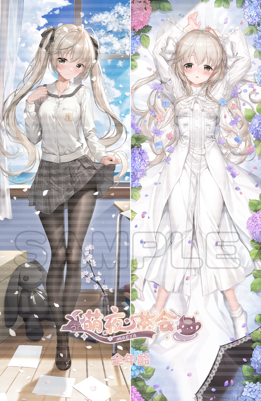 穹妹全年龄.png