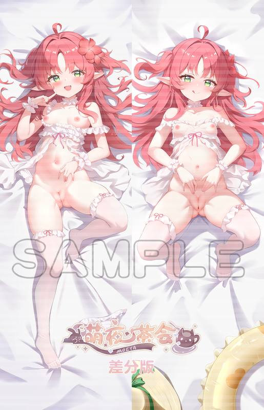 桃金娘差分版.png