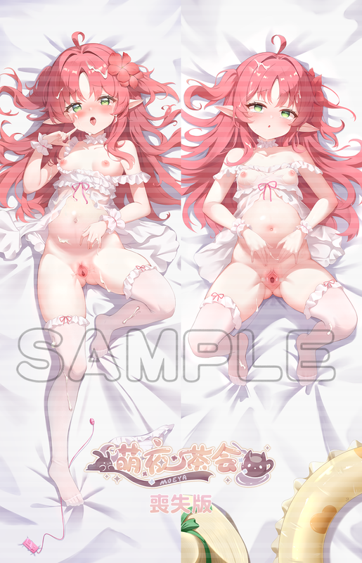 桃金娘丧失版.png