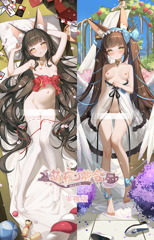 长门半裸版.png