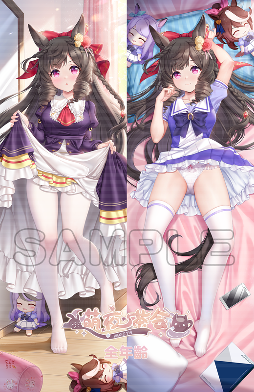 红宝石全年龄.png