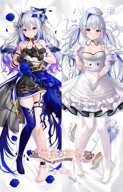 天音全年龄.png