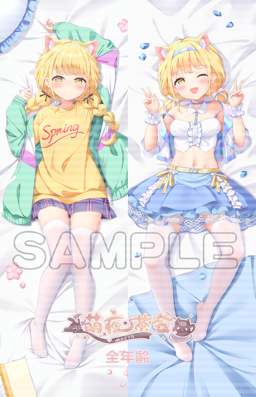 琴音全年龄.png
