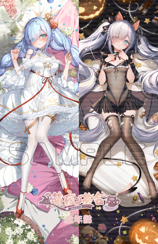 雅努斯全年龄.png