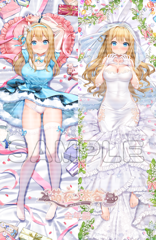 索米全年龄.png