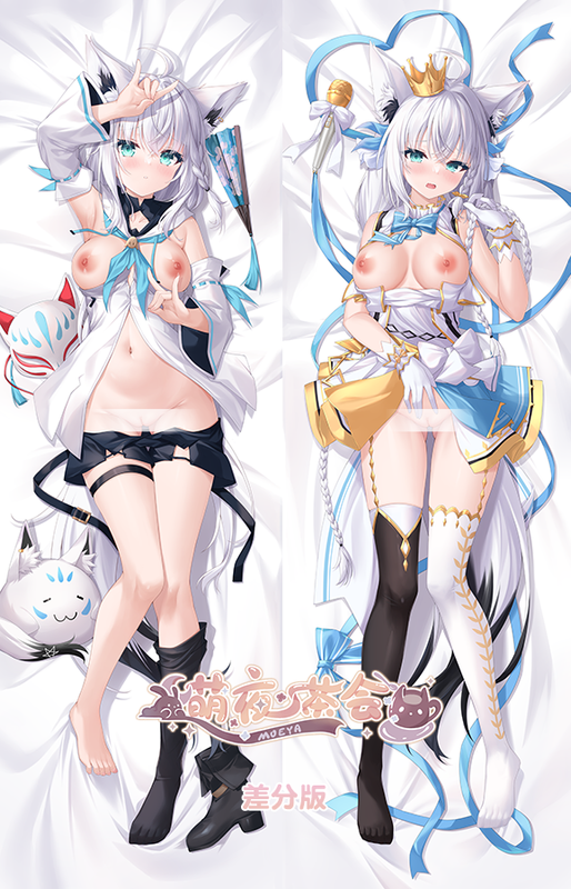 白上吹雪差分版.png