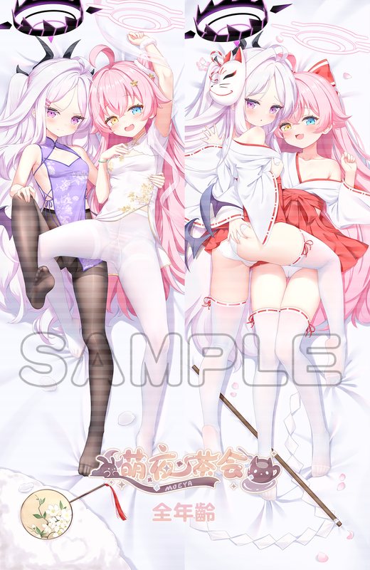 星野日奈全年龄.png