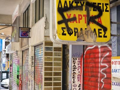 Athens - signs of stupidity and decline
