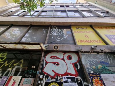 Athens - signs of stupidity and decline