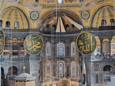 Hagia Sophia