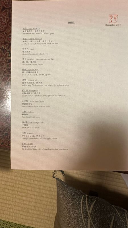 IMG_4282.JPEG