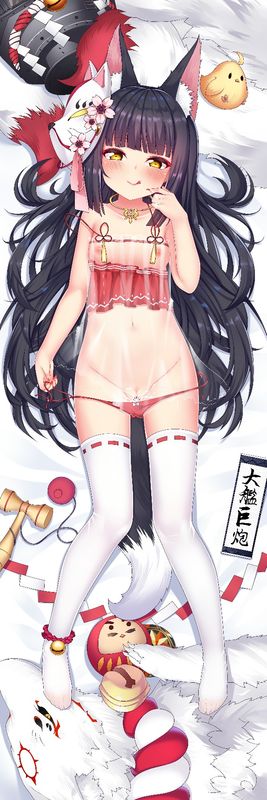 长门 002 B1.jpg