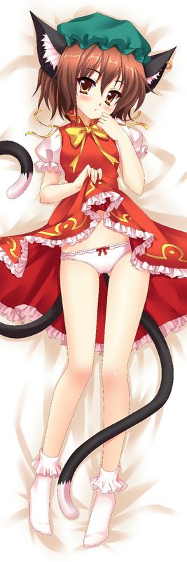 橙