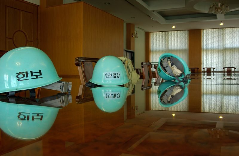 Hanbo Steel Boardroom One
