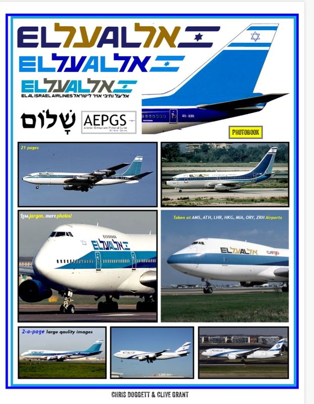 EL AL Israel Airlines photobook. Expect Early 2025