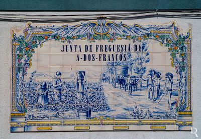 Portuguese Tiles