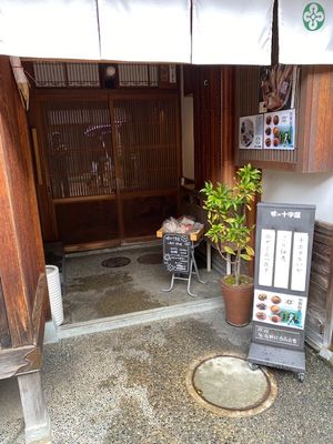 g13/21/62621/3/175664334.7403d815.JPEG