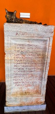 Chat sur monolithe inscrit en grec, Muse Ephese
