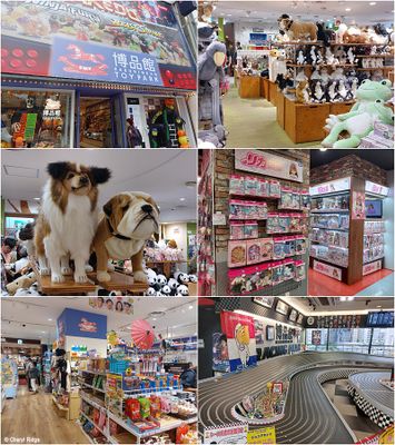 hakuhinkan-toy-park-montage.jpg