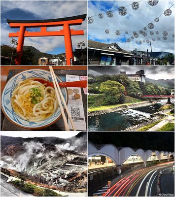 hakone-montage2.jpg