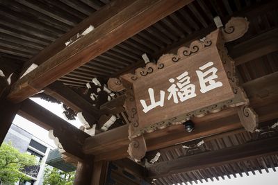 Kamakura