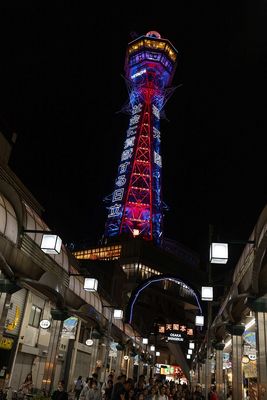 Shinsekai
