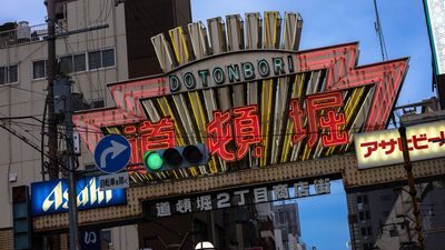 Dotonbori