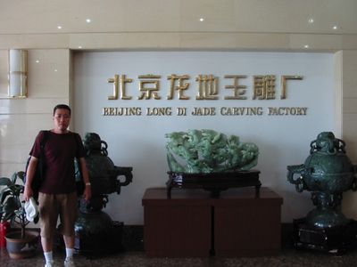 131-3121_IMG.JPG