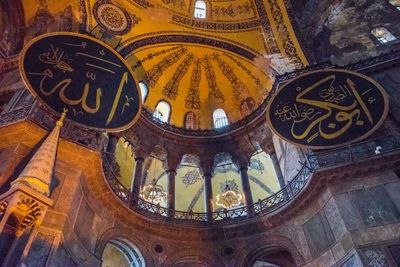 Hagia Sofia - Interior