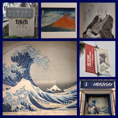 HOKUSAI  ~ BEYOND THE GREAT WAVE