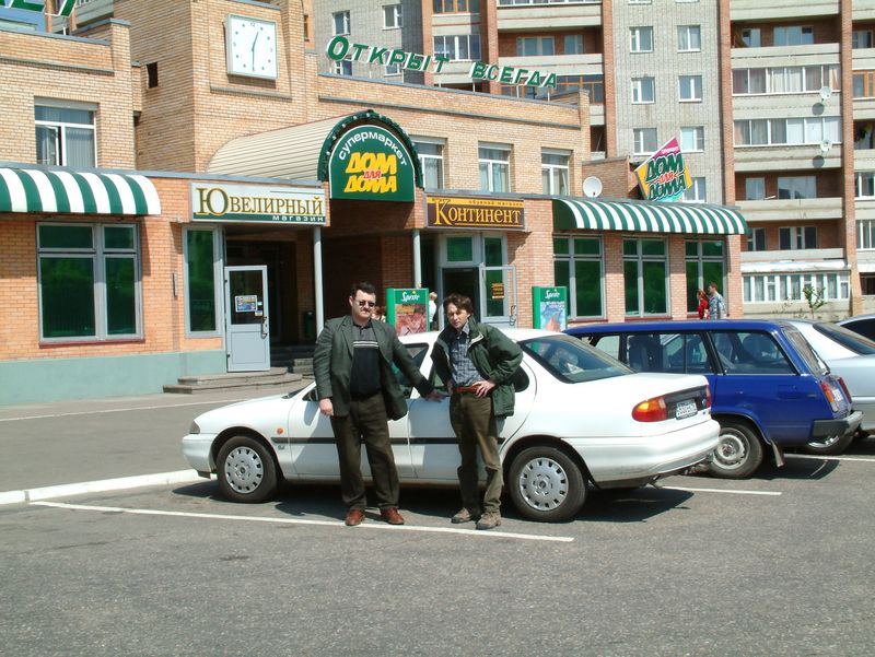 AtTheStore.JPG