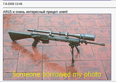 My rifle on a Russian forum3.png