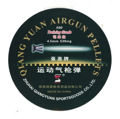 Qiang Yuan pellets.jpg