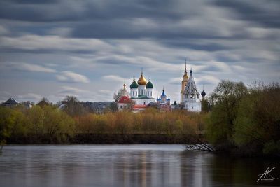 Kolomna Kremlin