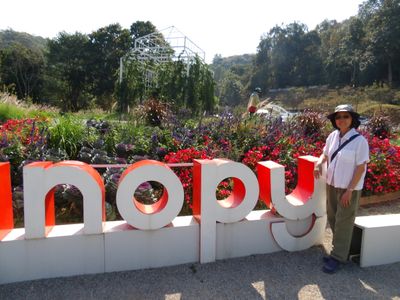 Queen Sirikit Botanic Garden