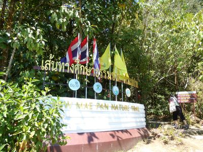 ChiangMai24_7099.JPG