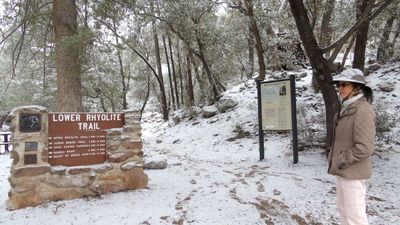Lower Canyon Trail 7mi
